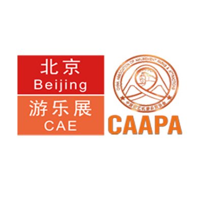 2017中國（北京）國際游樂設施設備博覽會