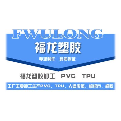 100kw/25kw大高頻塑膠加工