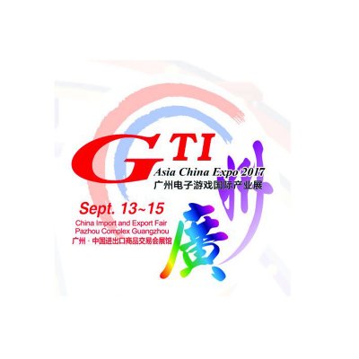 2017第九屆廣州電子游戲國際產業展（GTI廣州展）
