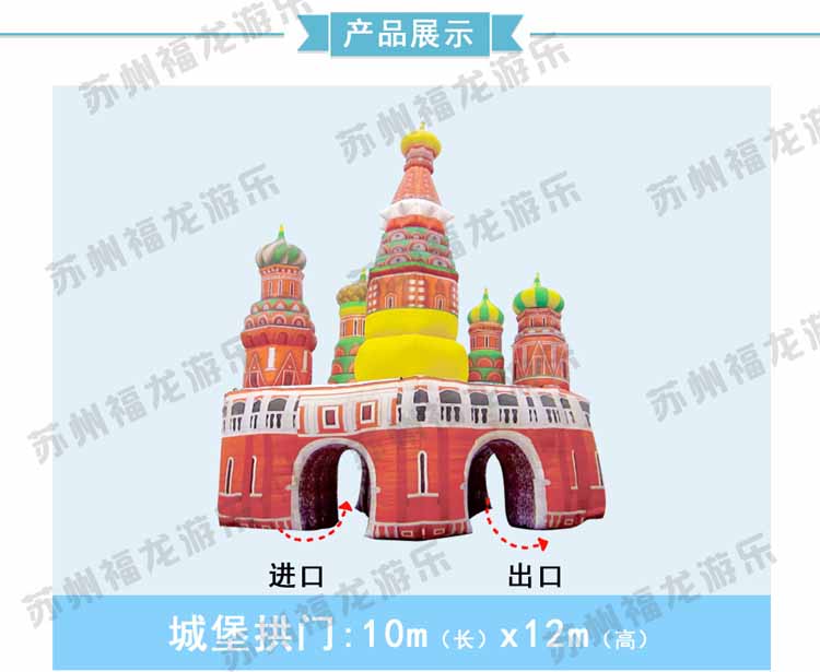 城堡拱門詳情頁_03.jpg