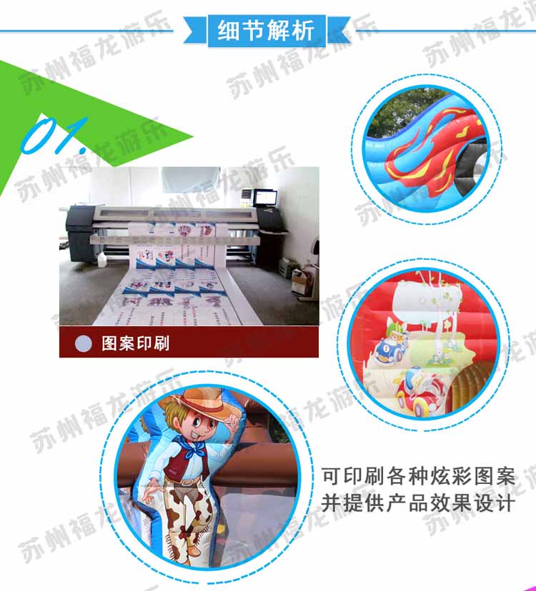 城堡拱門詳情頁_09.jpg