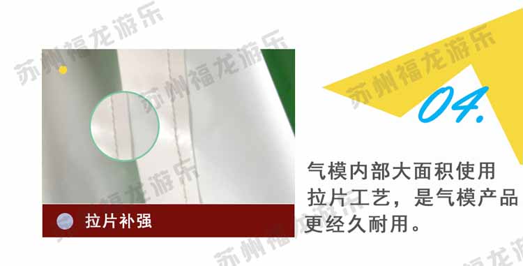 城堡拱門詳情頁_12.jpg
