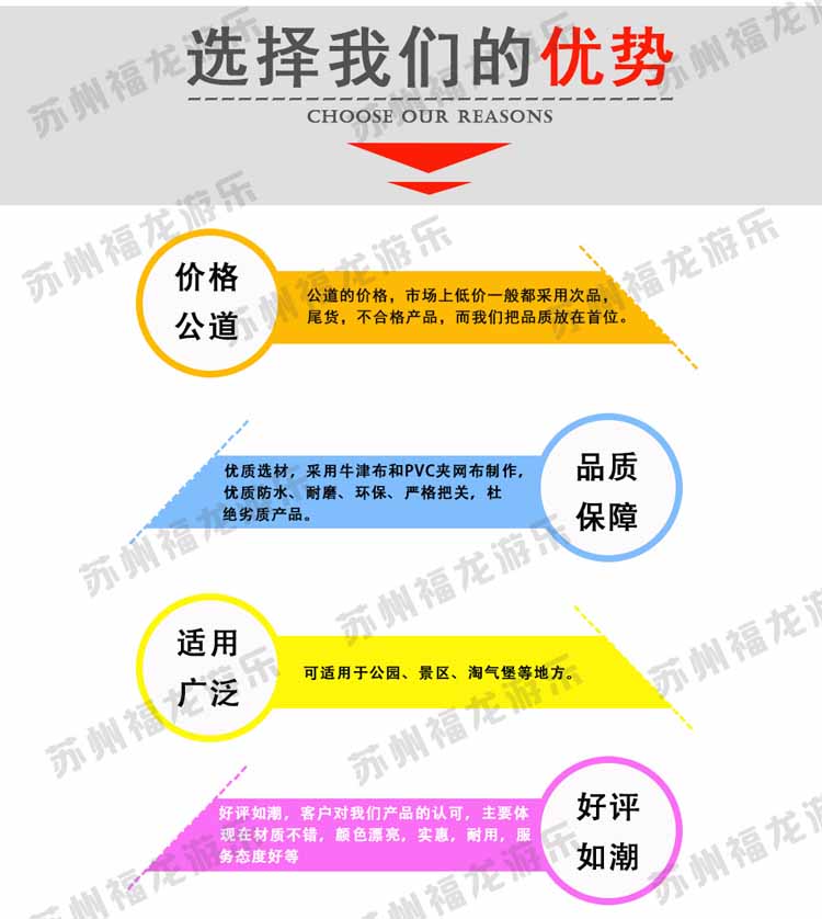 城堡拱門詳情頁_19.jpg