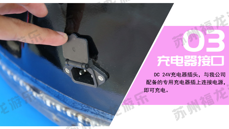 17.6.19---大碰碰車詳情頁_12.jpg