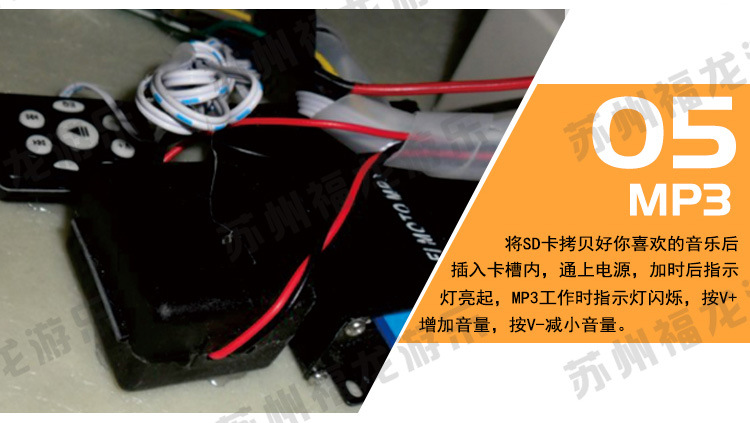 17.6.19---大碰碰車詳情頁_14.jpg