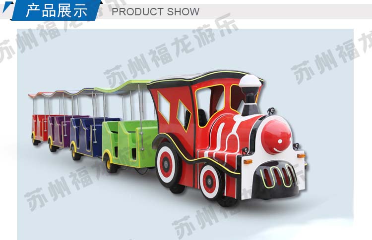 17.7.6---卡通游園火車詳情頁_04.jpg