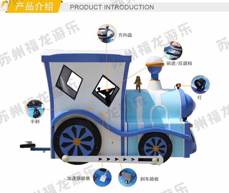 17.7.6---卡通游園火車詳情頁_15.jpg