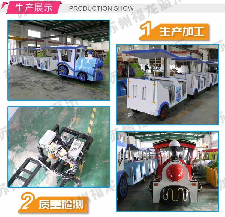 17.7.6---卡通游園火車詳情頁_18.jpg