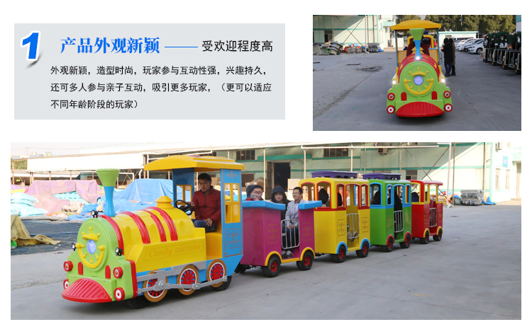 17.7.3----歐式游園火車詳情頁_19.jpg