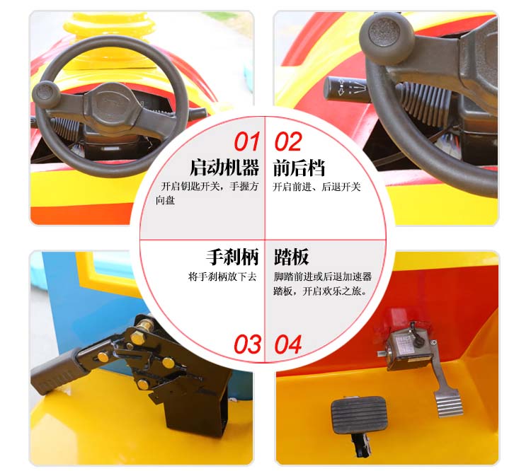 17.7.3----歐式游園火車詳情頁_24.jpg
