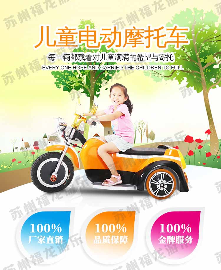 搖滾摩托車詳情_05.jpg