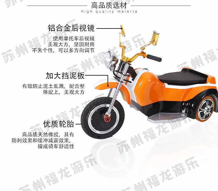 搖滾摩托車詳情_06.jpg