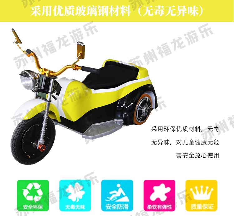 搖滾摩托車詳情_07.jpg