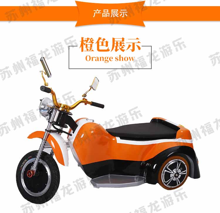 搖滾摩托車詳情_10.jpg