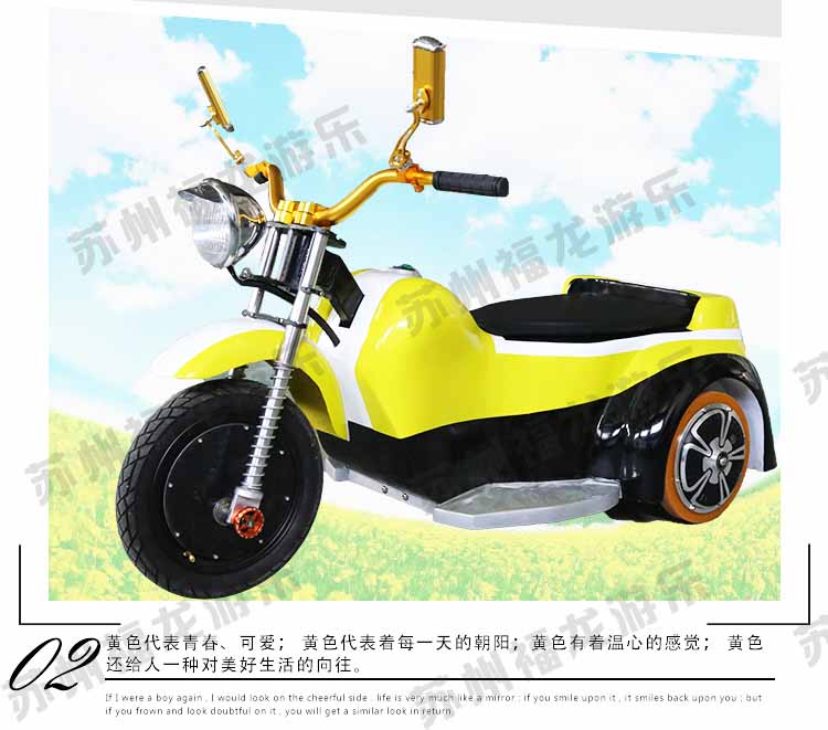 搖滾摩托車詳情_16.jpg