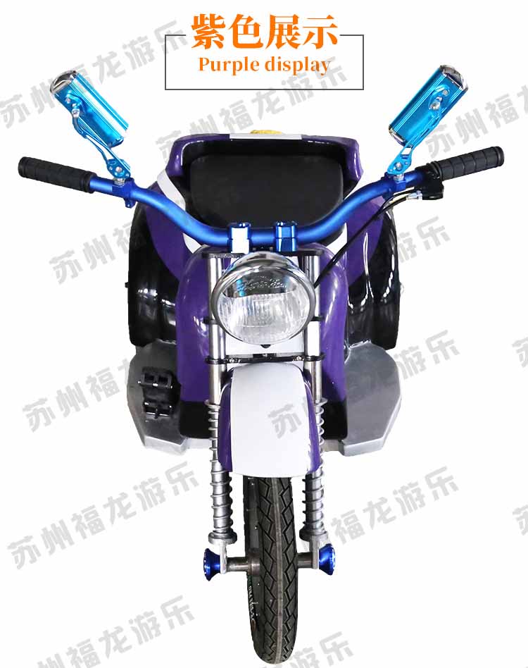 搖滾摩托車詳情_17.jpg