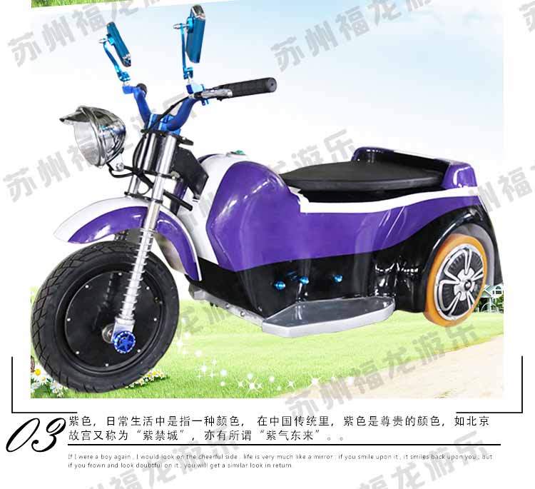 搖滾摩托車詳情_19.jpg