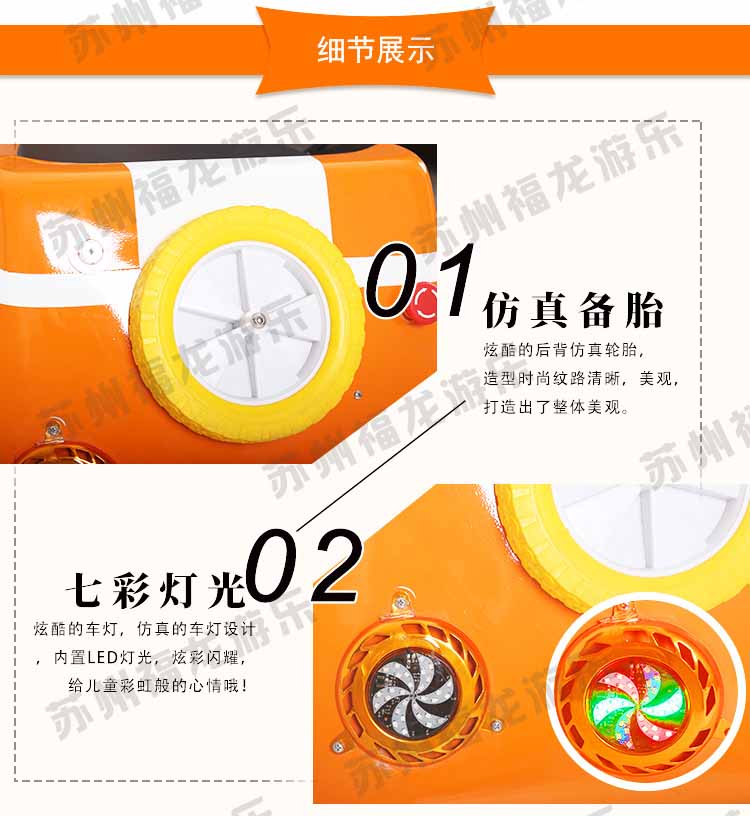 搖滾摩托車詳情_20.jpg