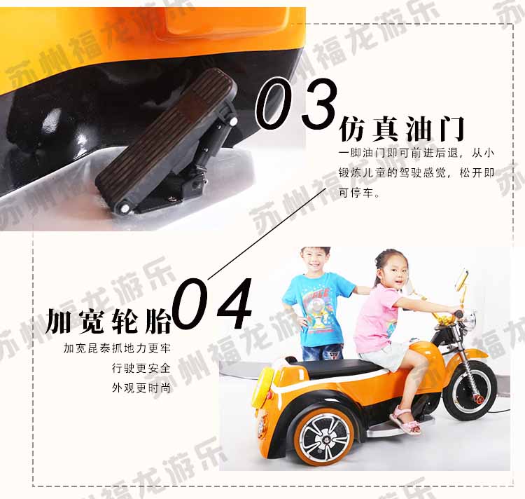 搖滾摩托車詳情_21.jpg