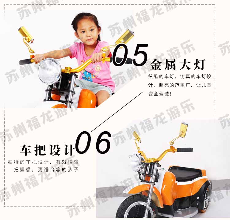 搖滾摩托車詳情_22.jpg