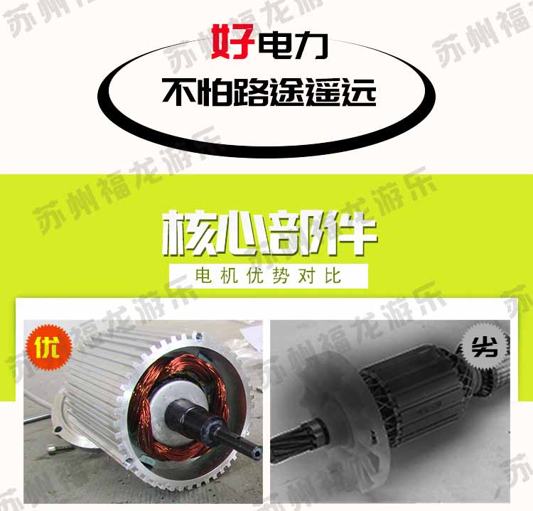 搖滾摩托車詳情_24.jpg
