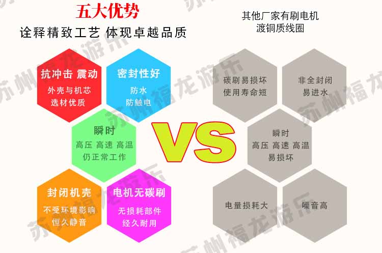 搖滾摩托車詳情_25.jpg
