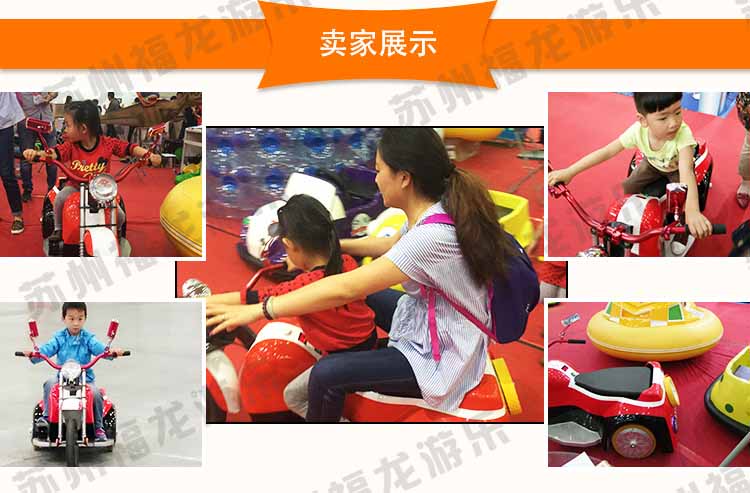 搖滾摩托車詳情_27.jpg