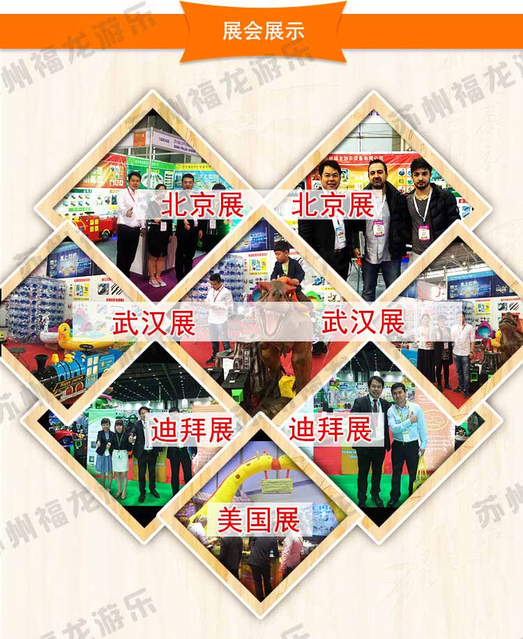 搖滾摩托車詳情_31.jpg
