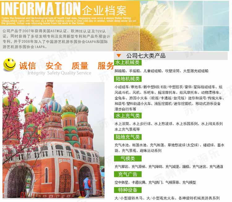 城堡拱門詳情頁_02.jpg