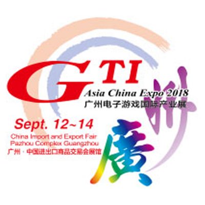 2019第十一屆廣州電子游戲國際產業展
