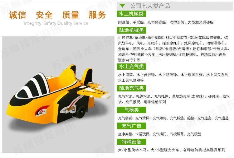 炫風戰斗機詳情頁-750_03.jpg