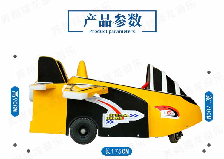 炫風戰斗機詳情頁-750_05.jpg