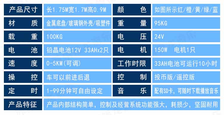 炫風戰斗機詳情頁-750_06.jpg