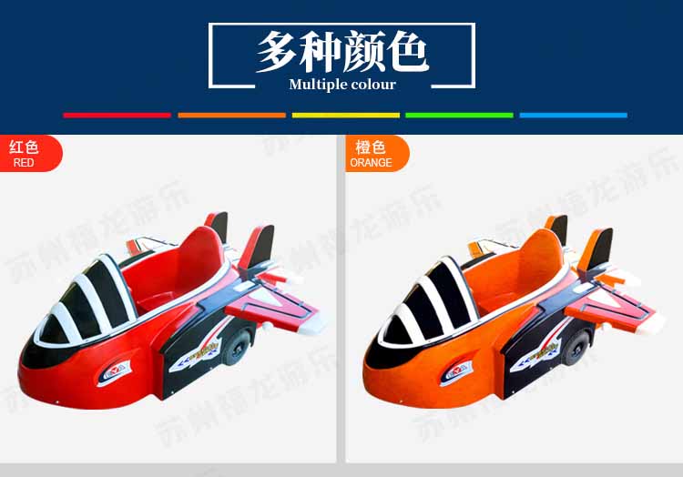 炫風戰斗機詳情頁-750_07.jpg