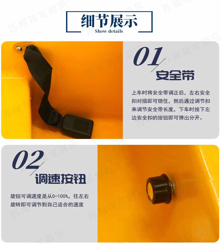 炫風戰斗機詳情頁-750_09.jpg