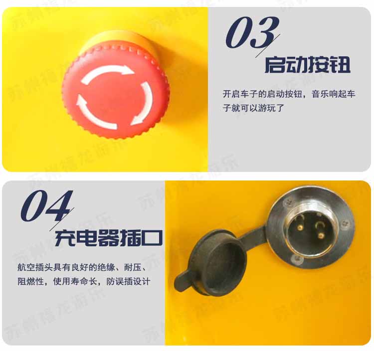 炫風戰斗機詳情頁-750_10.jpg