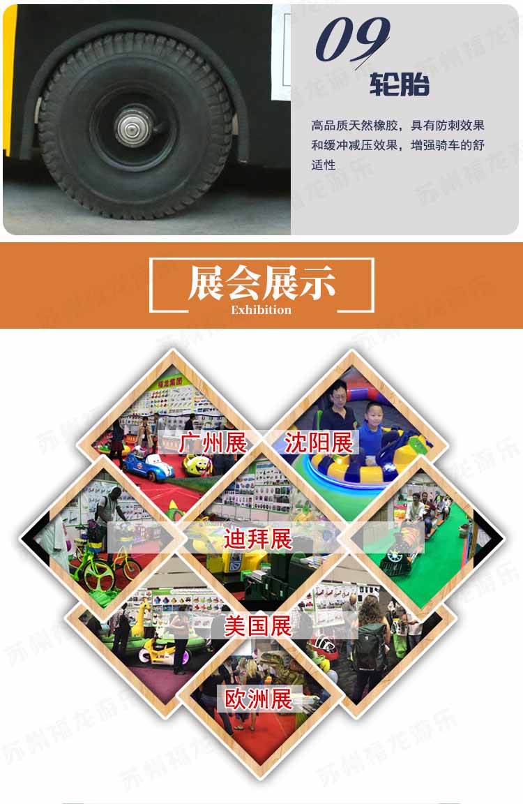 炫風戰斗機詳情頁-750_13.jpg