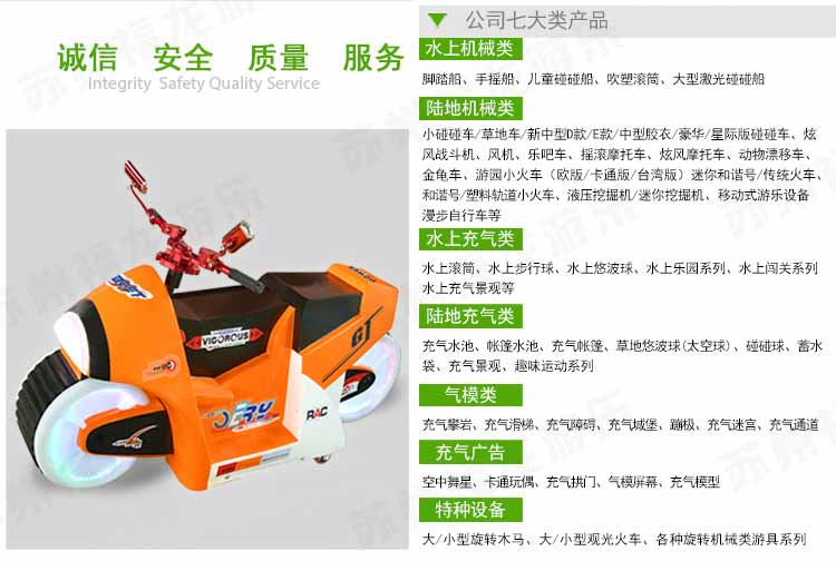 炫風摩托車詳情頁-750_03.jpg