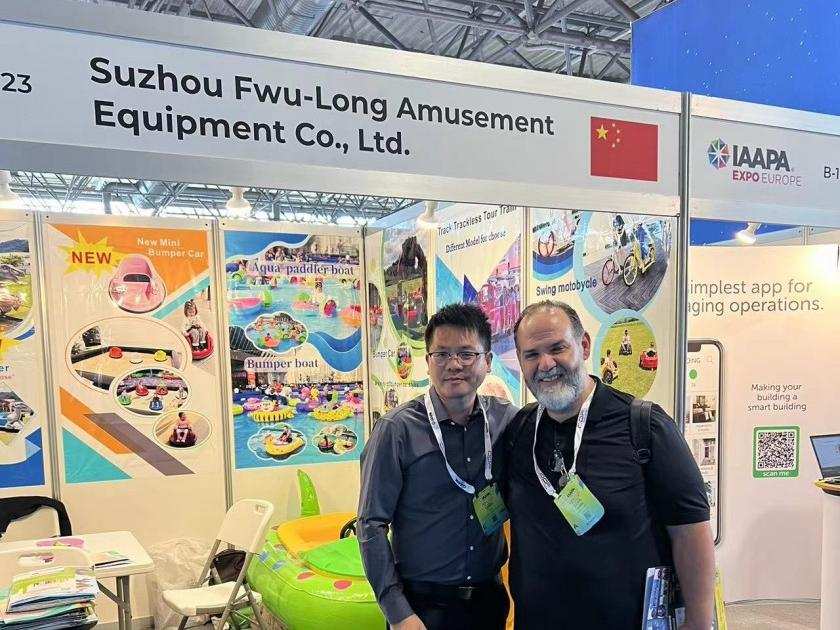 FWULONG福龍游樂(lè)2023年9月奧地利EAS國(guó)際游樂(lè)展現(xiàn)場(chǎng)