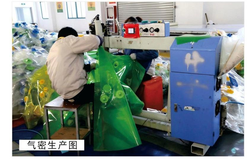 PVC無(wú)縫熱合設(shè)備