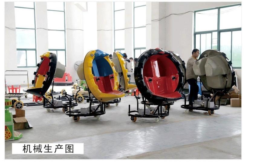 FWULONG機(jī)械碰碰車(chē)生產(chǎn)車(chē)間